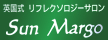 英国式リフレクソロジーサロンＳun Ｍargo（サン マルゴ）のロゴ